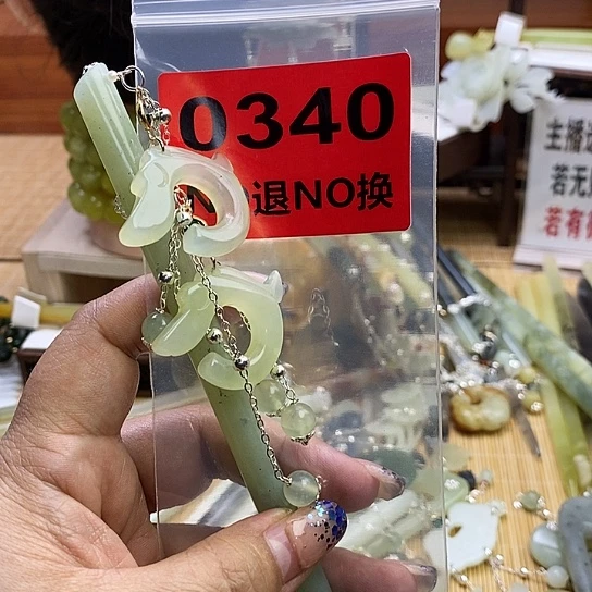 蛇纹石玉发簪未镶嵌子*语