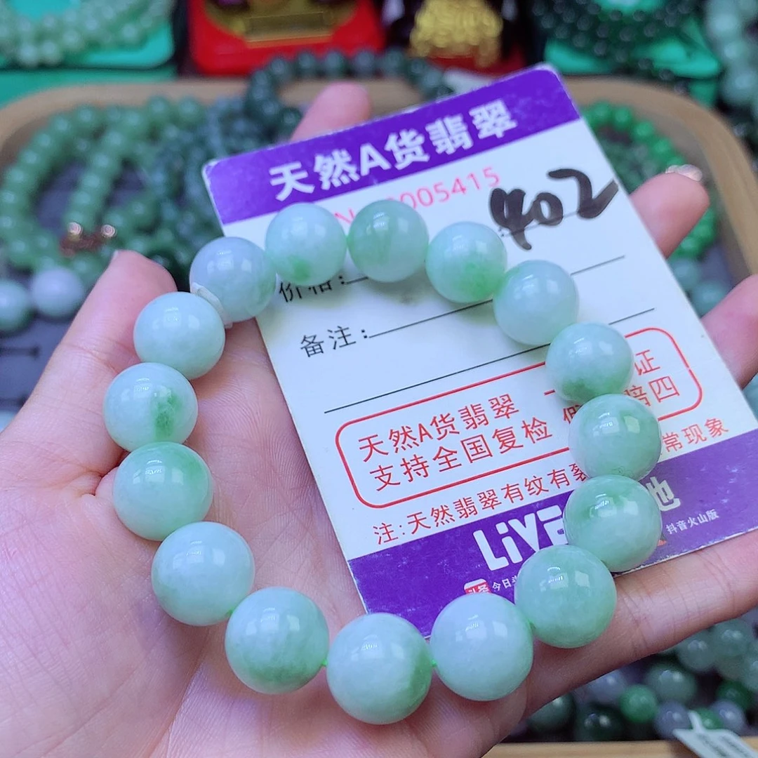 毛衣链未镶嵌翡翠12.8
