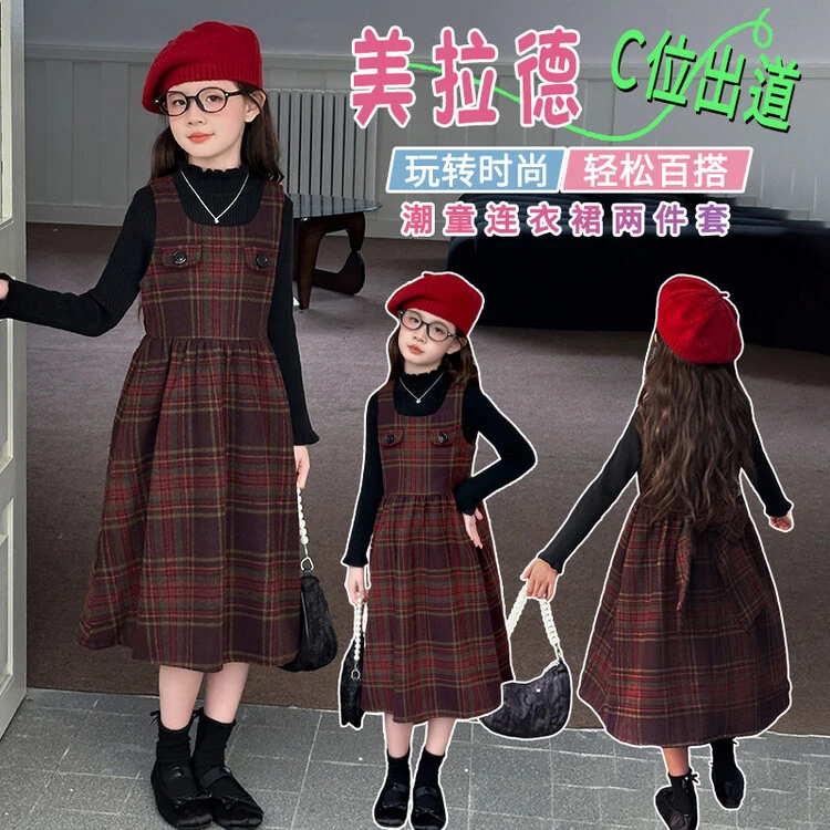 女童冬季加厚毛呢裙套装2025新款连衣裙中大童毛衣背心裙两件套潮