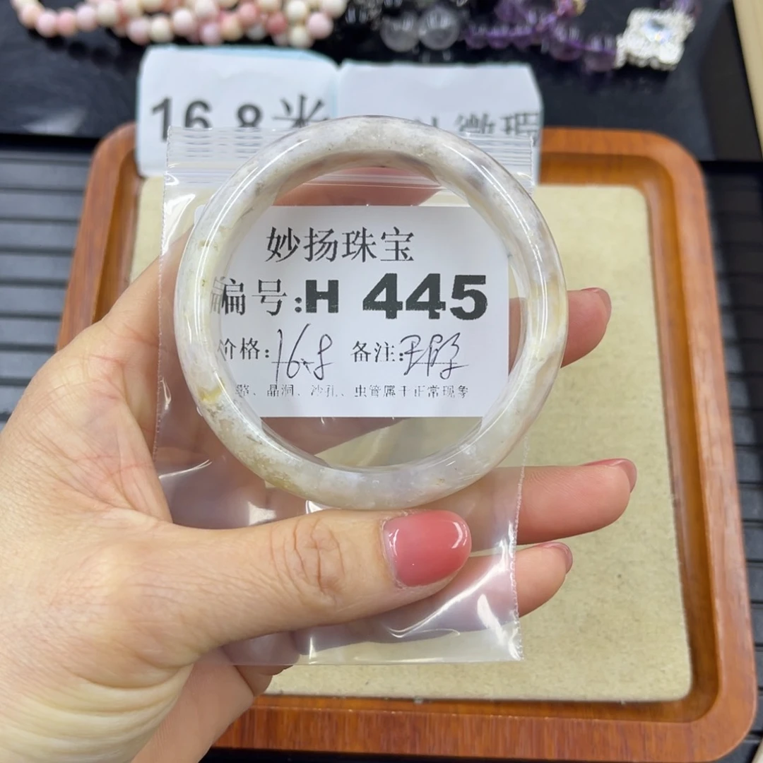 硅化珊瑚（珊瑚玉）未镶嵌默认微瑕丝***者