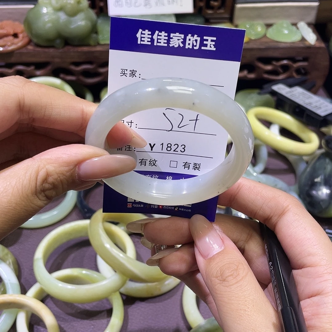 蛇纹石玉未镶嵌手镯1823