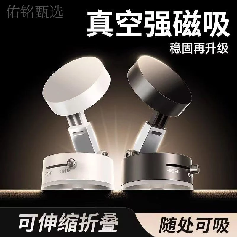 2025真空机械吸附磁吸手机支架自动吸盘汽车导航车载家用墙壁桌面