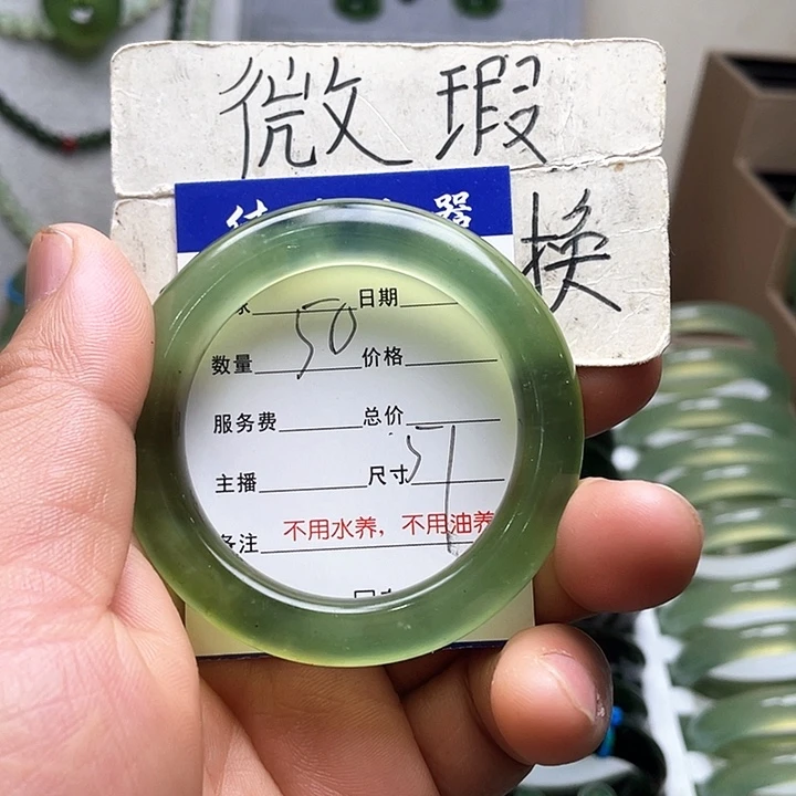 蛇纹石玉手镯未镶嵌易*意