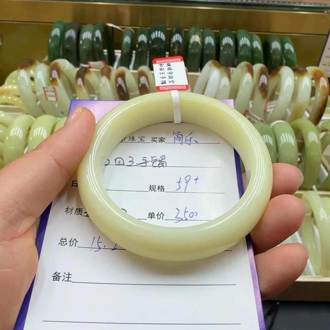 未镶嵌手镯和田玉✨**✨