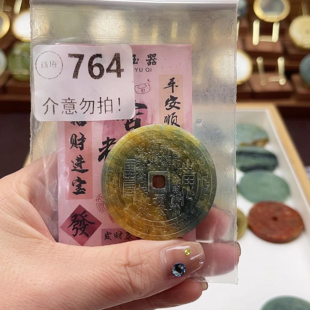 花***忧蛇纹石玉未镶嵌颈饰