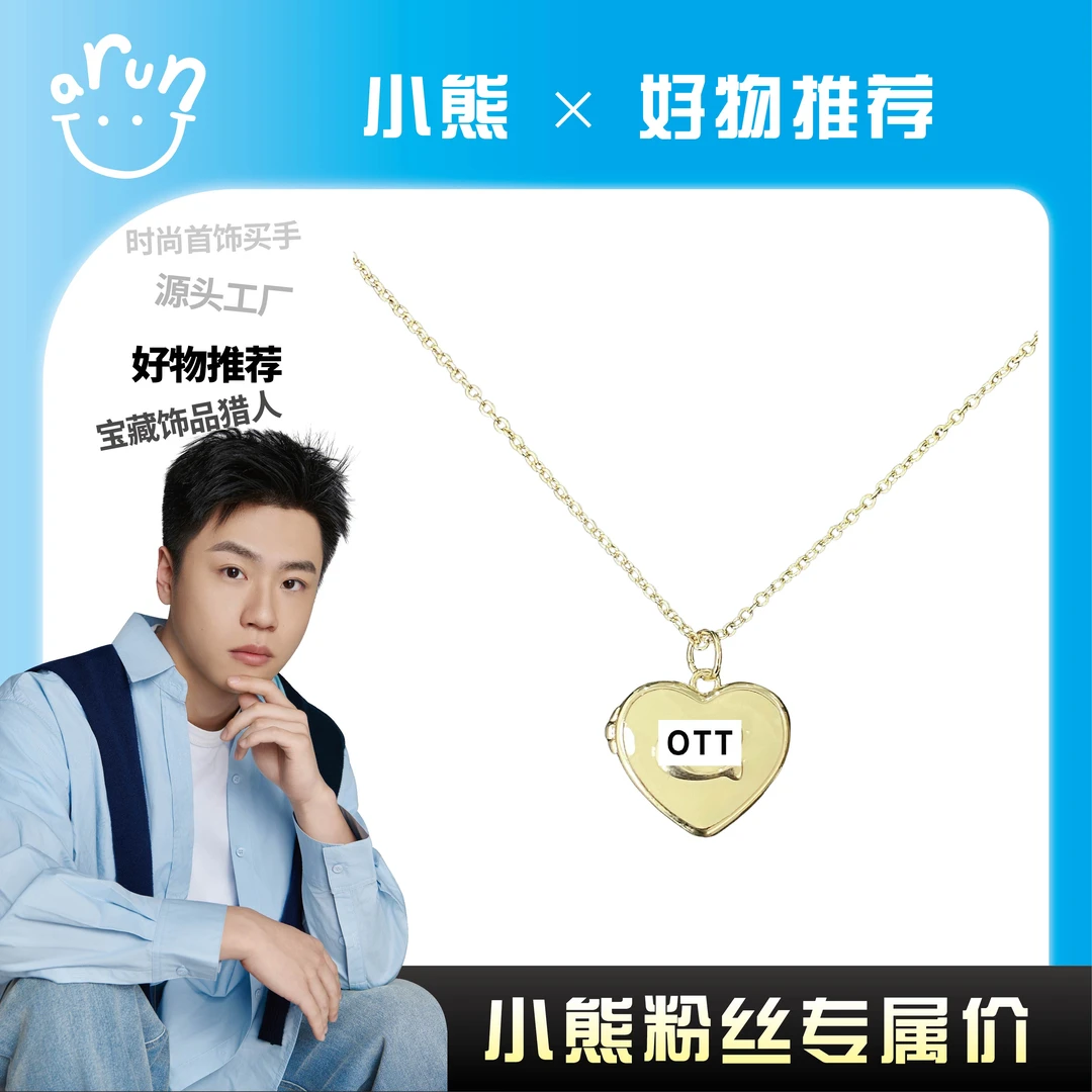 铜合金项链 【小熊甄选】新款黄色爱心字母项链J077