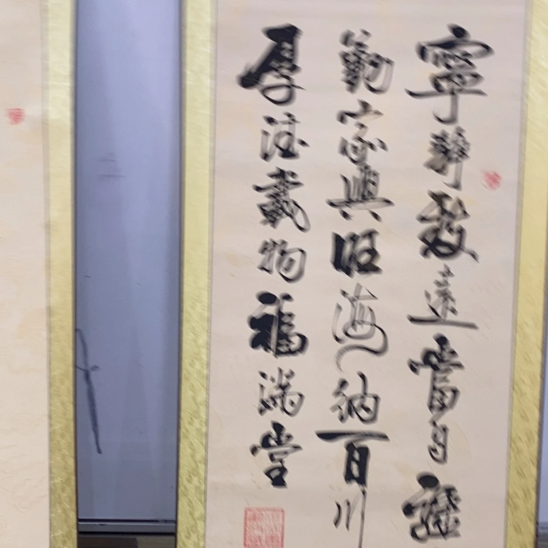 杜胜轩老师现场书写✍️