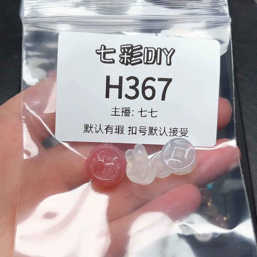 玛瑙/玉髓颈饰合金时****8