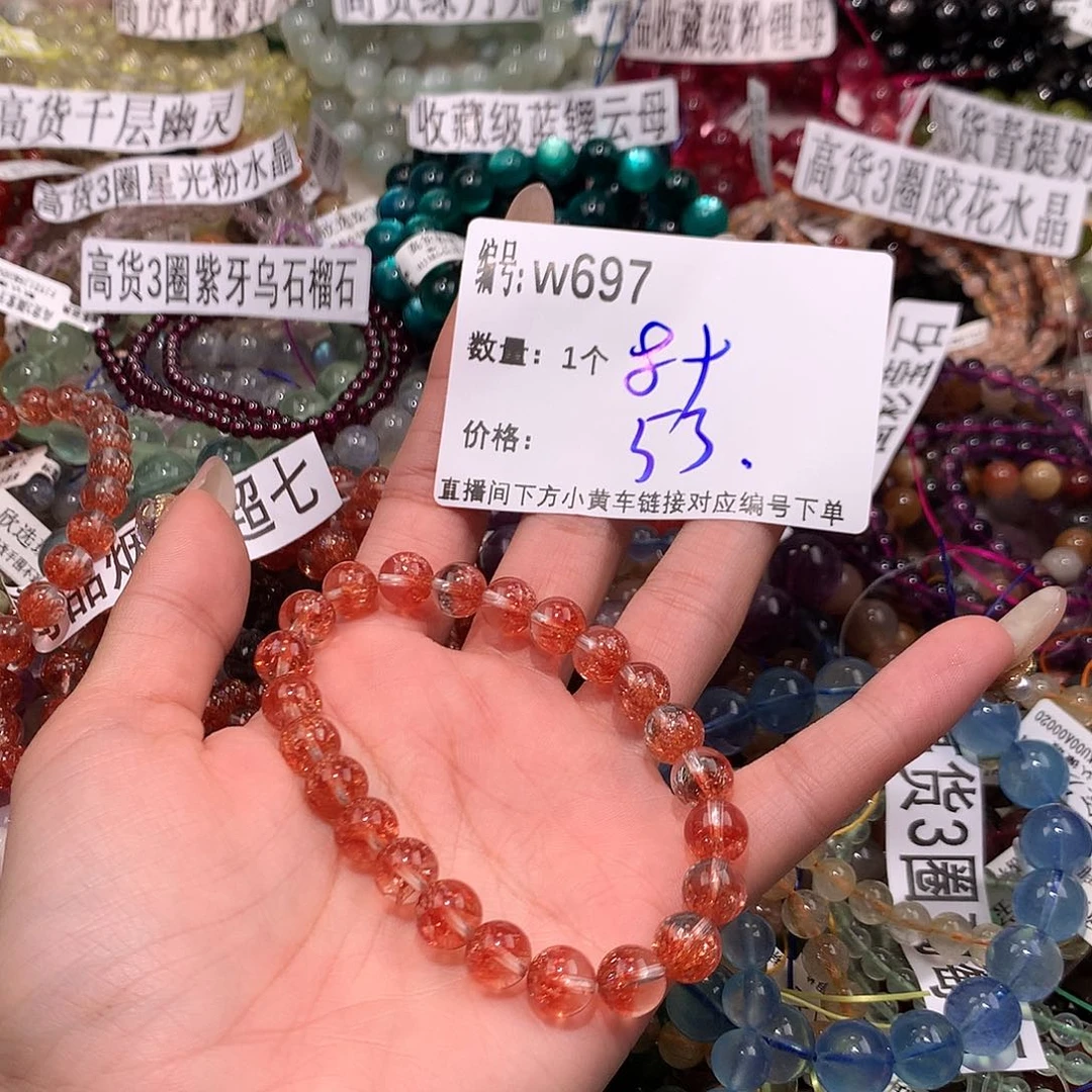 水晶手串未镶嵌697@……