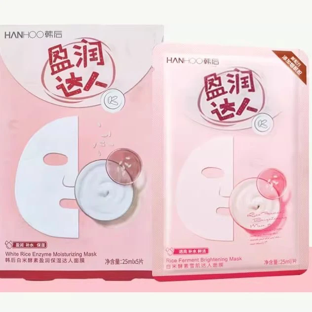 韩后白米酵素盈润保湿达人面膜
