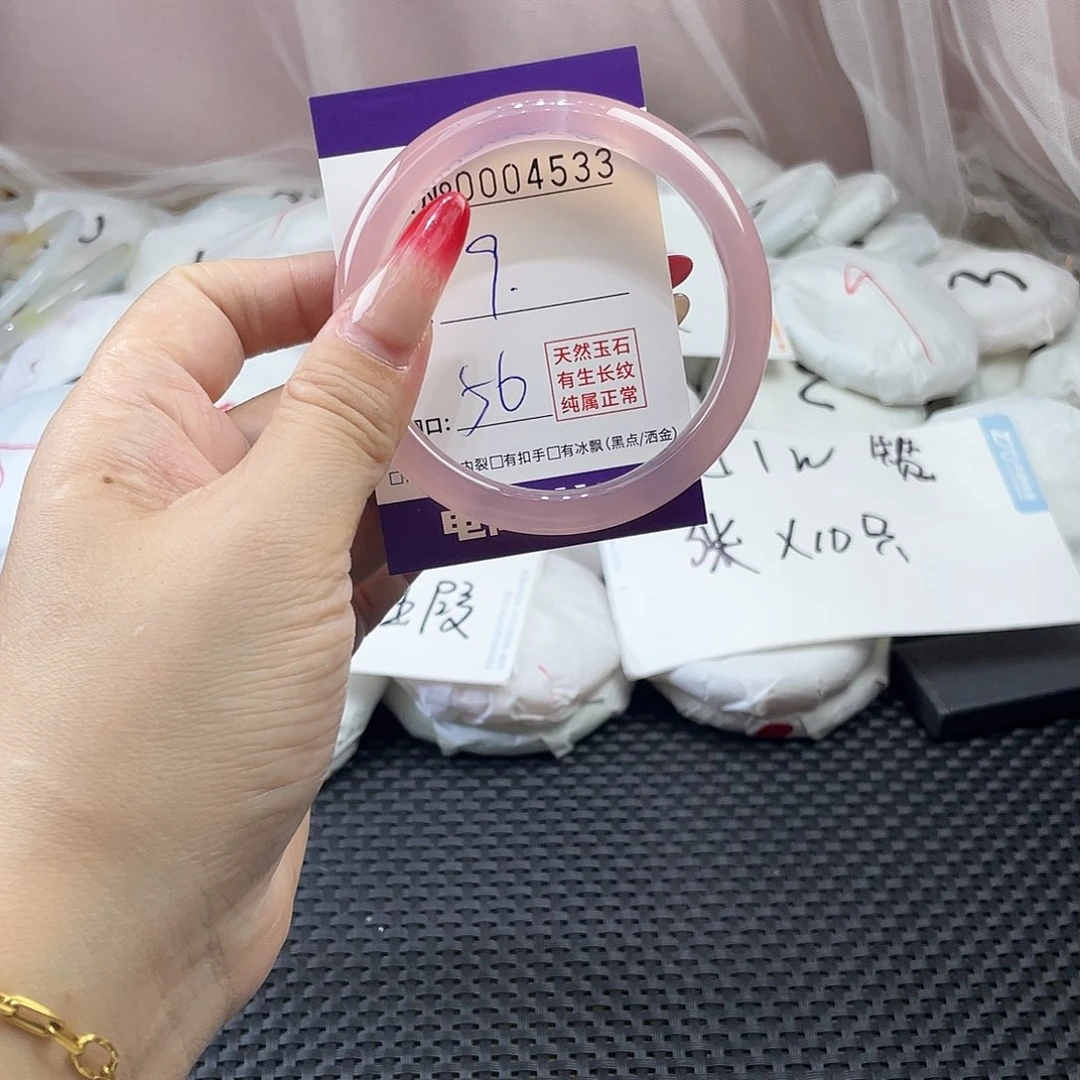 手镯玛瑙/玉髓未镶嵌533
