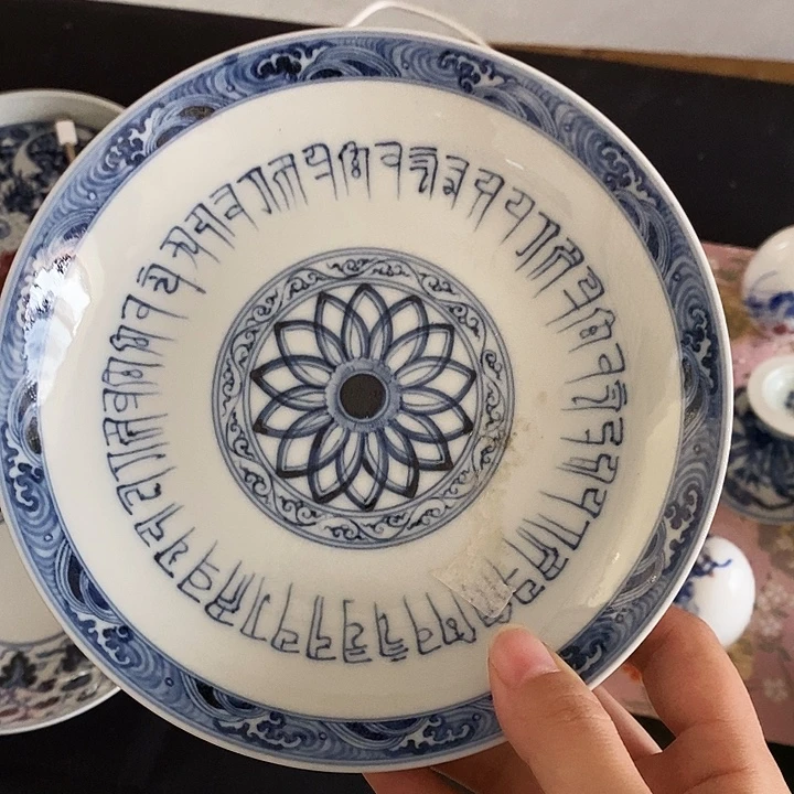 摆件青花瓷器梵文壶承