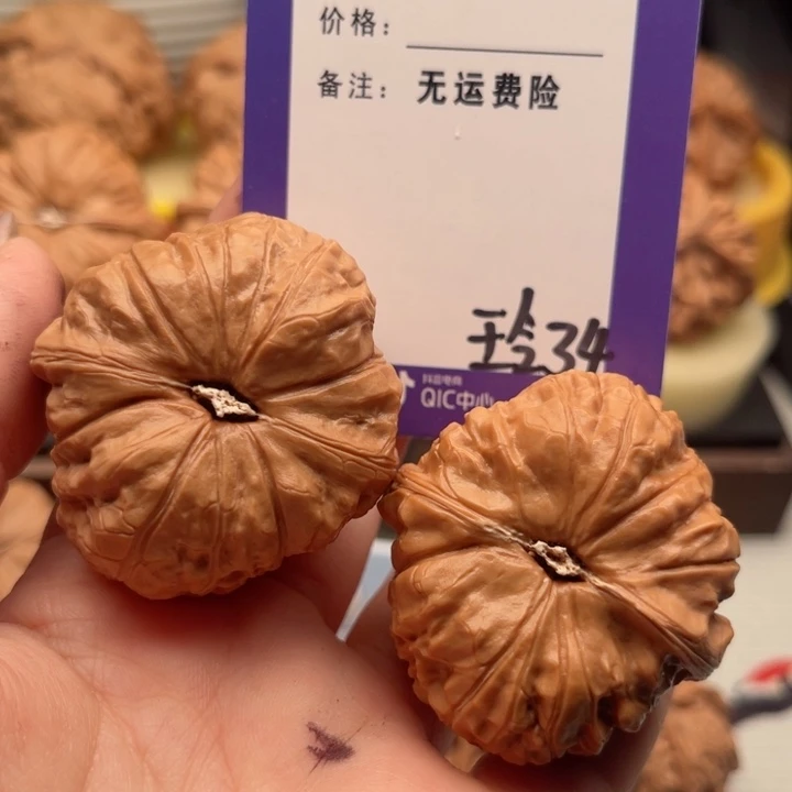 吊坠文玩核桃C****员文玩核桃34