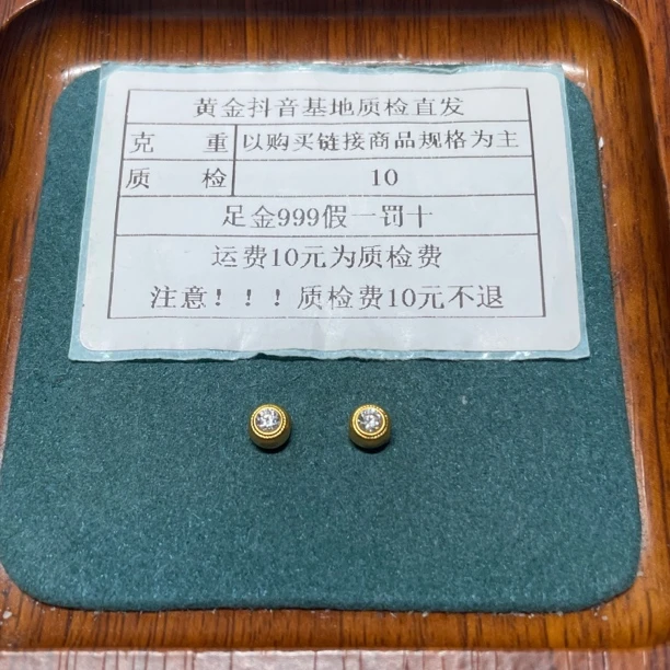 足金999素金5D硬金小灯泡通孔（此订单发2个）