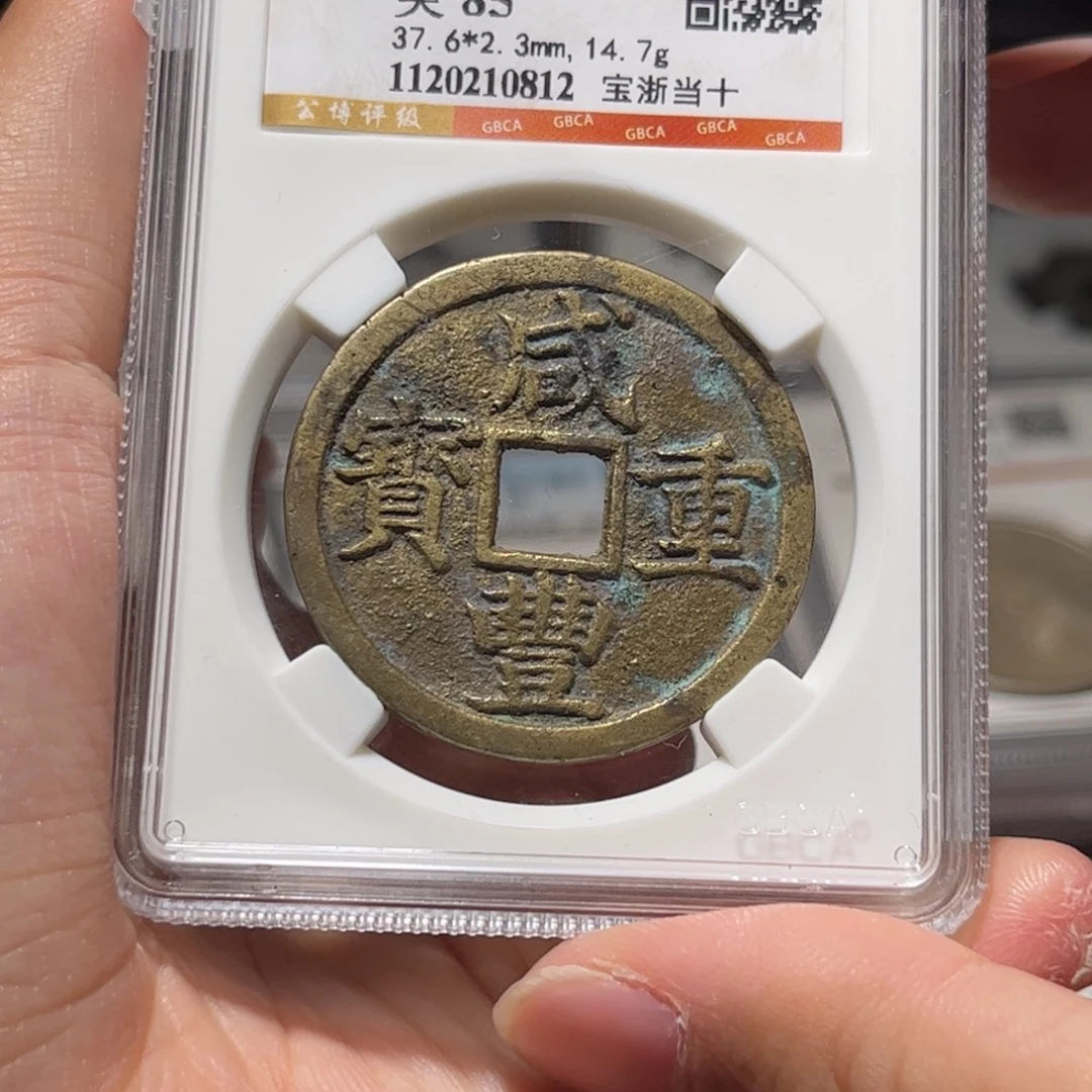 金属Lx如图所示一个0812