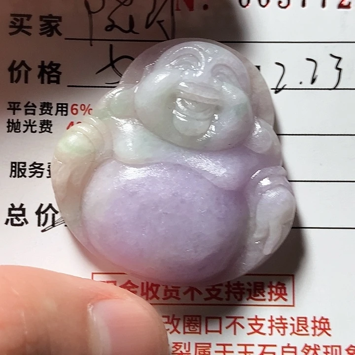 定制翡翠未镶嵌隐**。不退