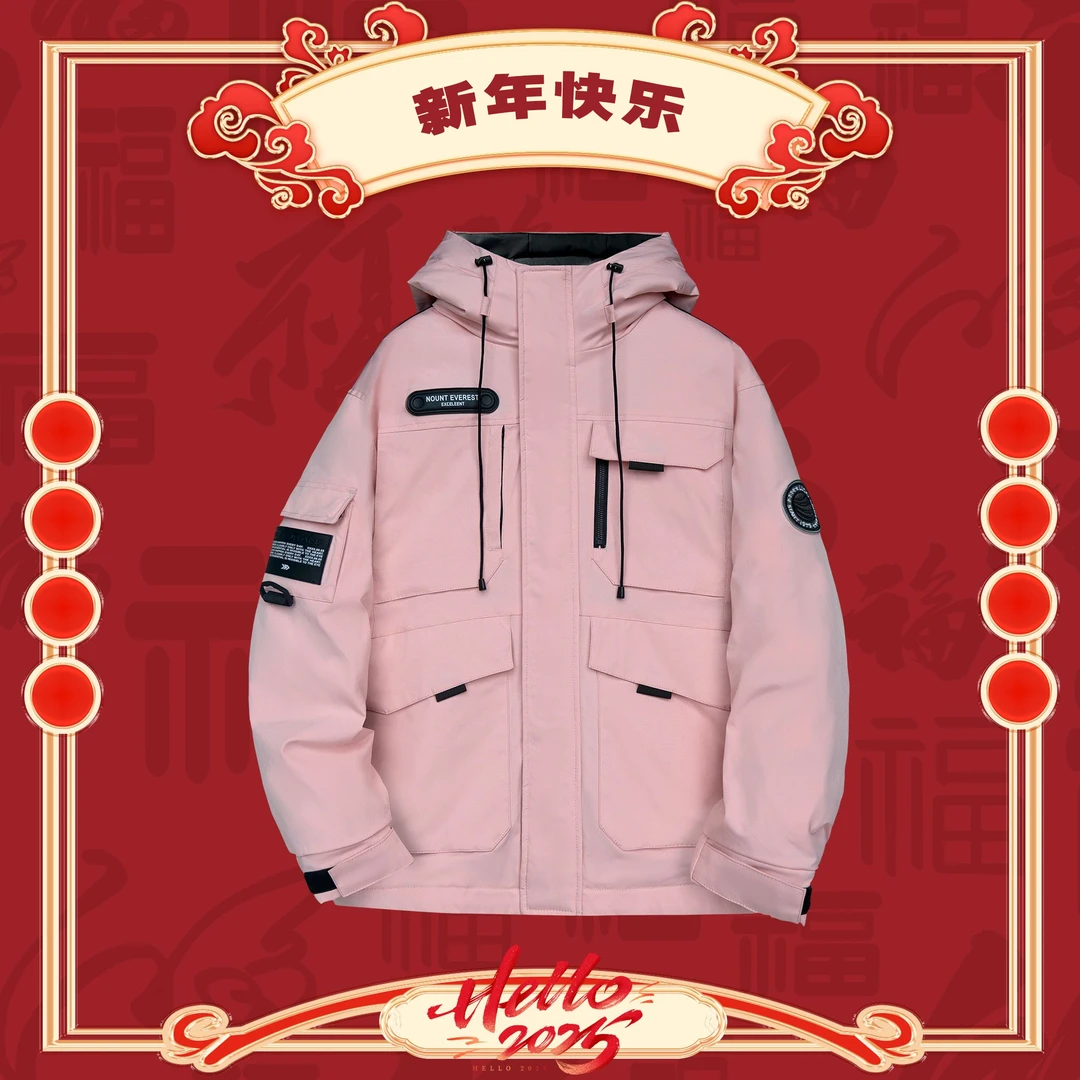 『极寒系列』中长款情侣连帽上衣冬季百搭三防外套 51001