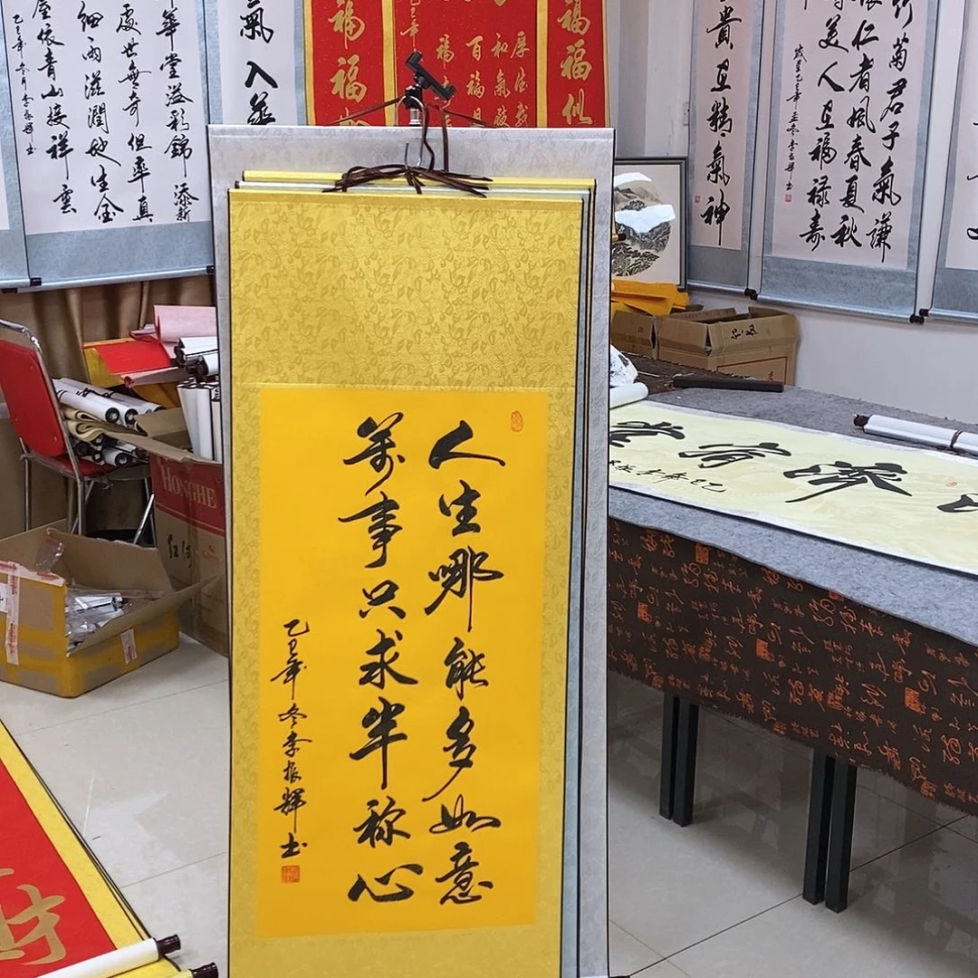 书法书法作品参加