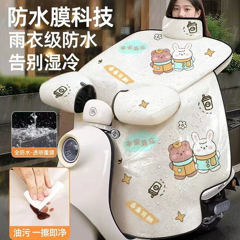 防雨膜电动车挡风被冬季加绒加厚电瓶摩托车保暖防水四季通用