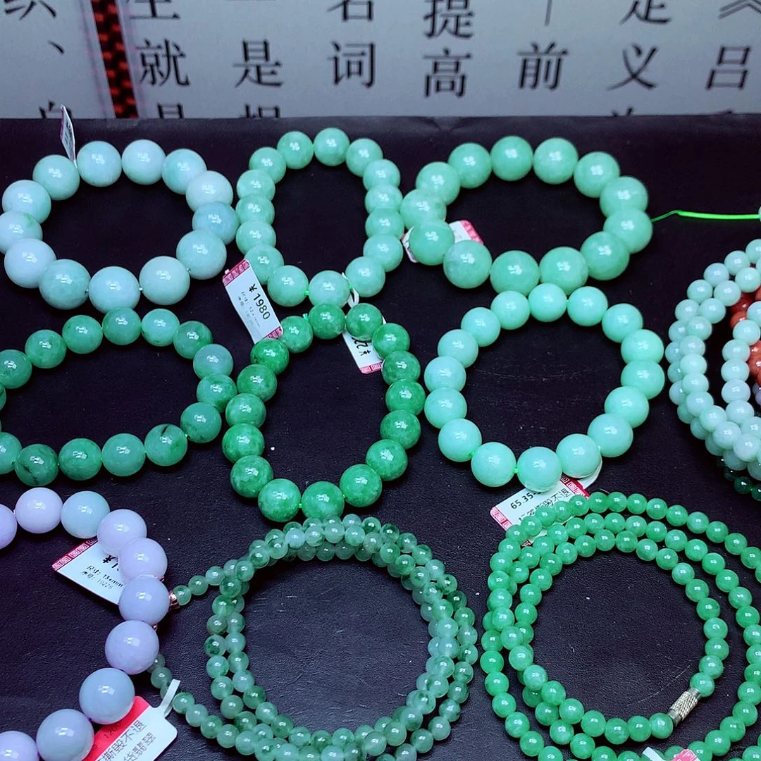 翡翠未镶嵌毛衣链