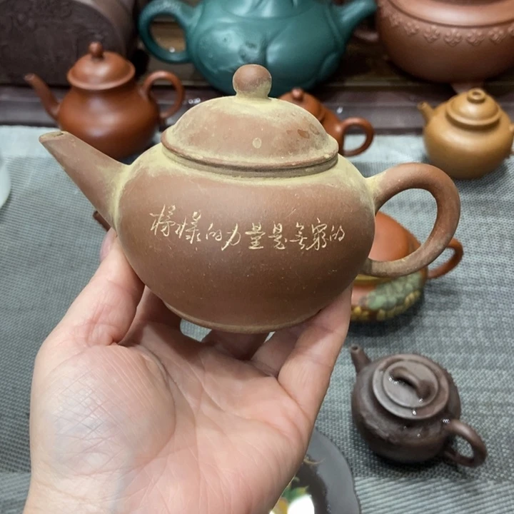 紫砂茶壶宜兴紫砂