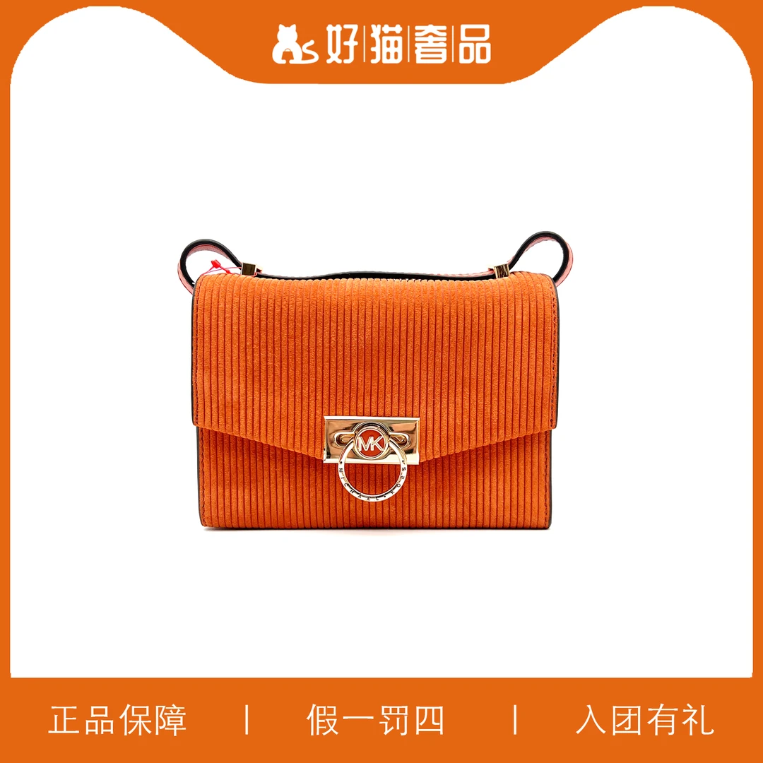 99新 MICHAEL KORS/迈克高仕 MK信封包/A5622/18X13X6