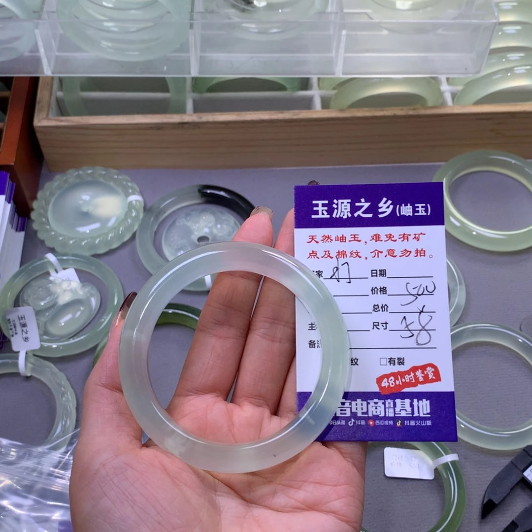 蛇纹石玉手镯未镶嵌打****木