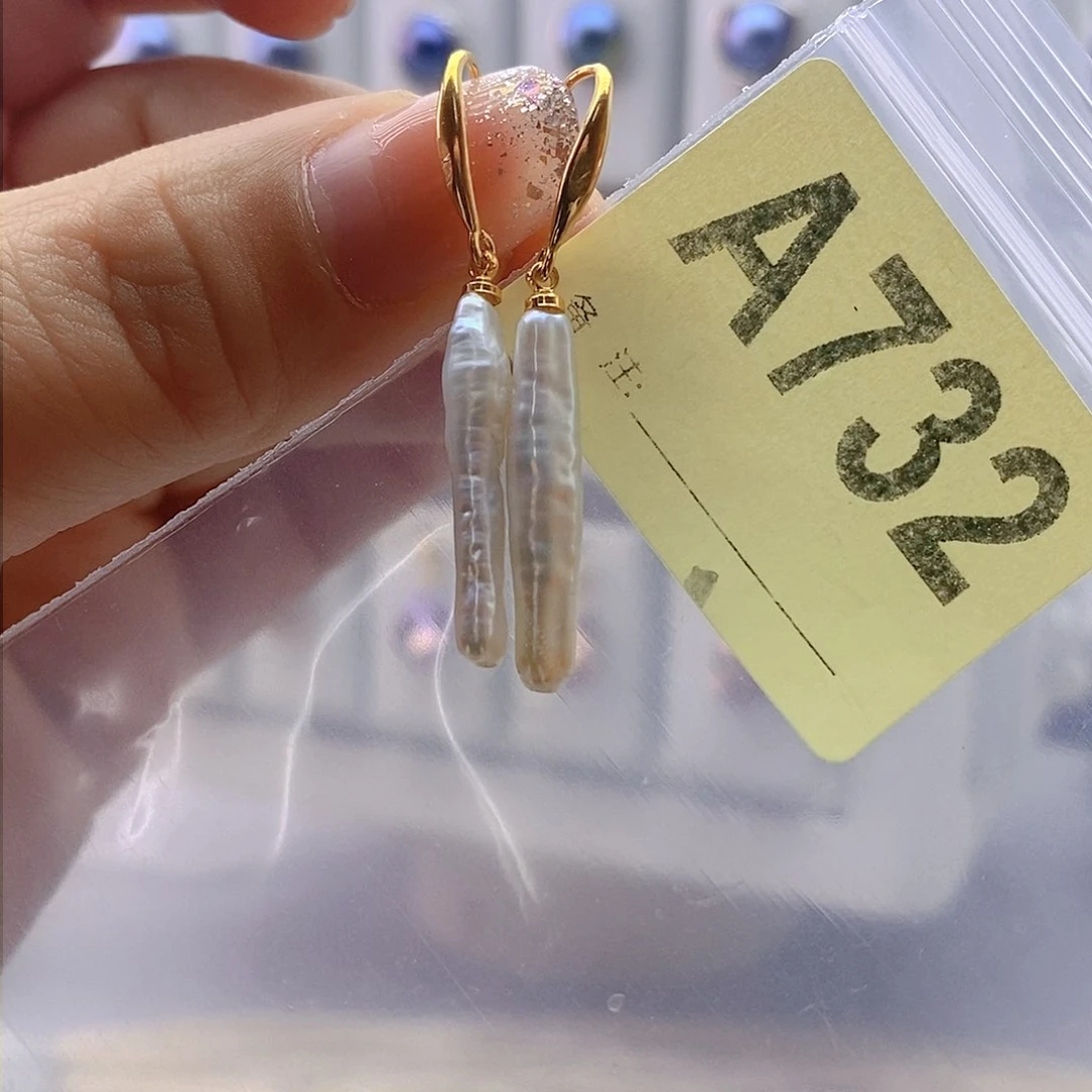 淡水珍珠耳饰未镶嵌