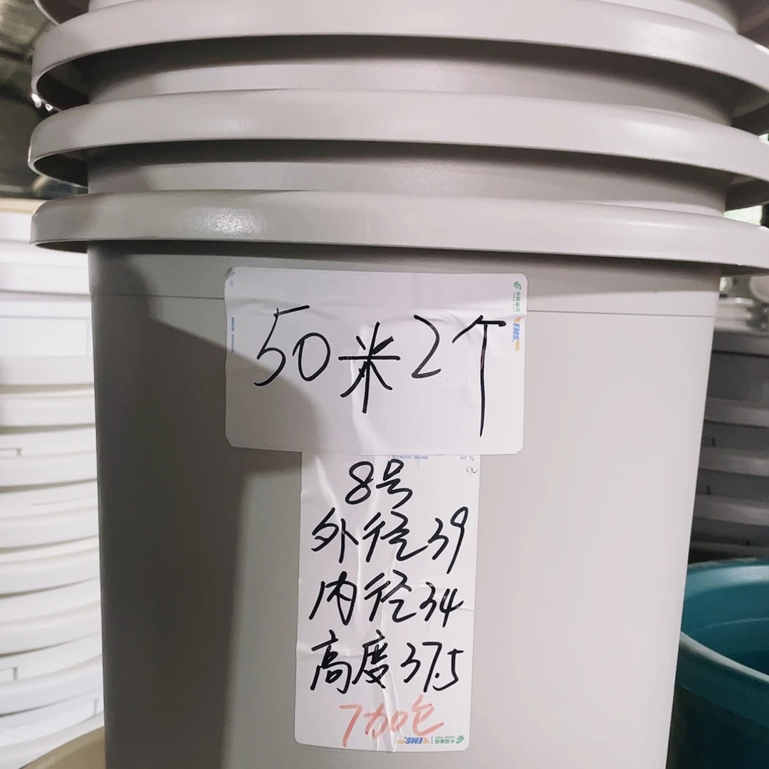 微瑕8#无拖灰白5个