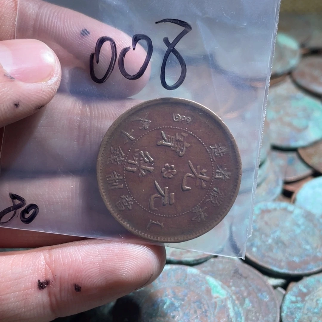 公***️花岗石纯铜锡合金纯铜博古通今小80