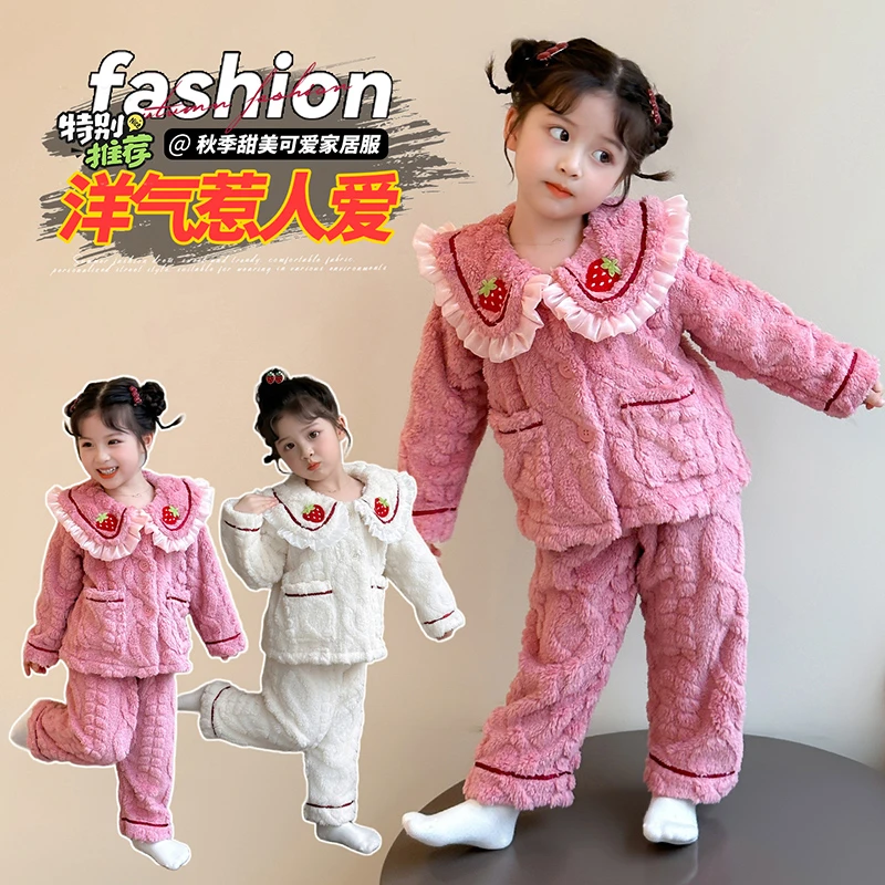 儿童睡衣女童秋冬款2025新款法兰绒宝宝珊瑚绒可爱草莓家居服套装