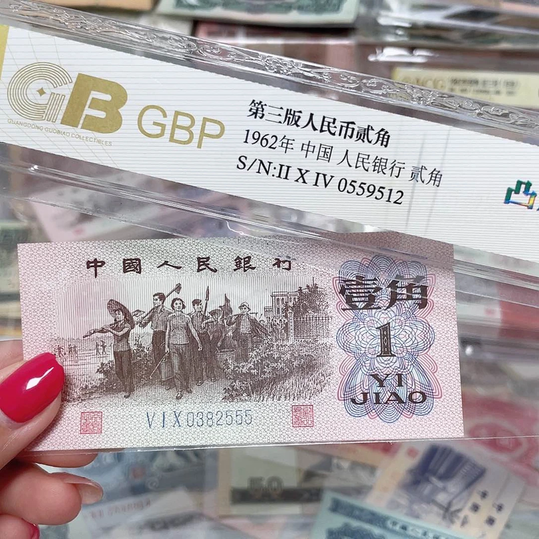 蓝三平豹子号555全新无47