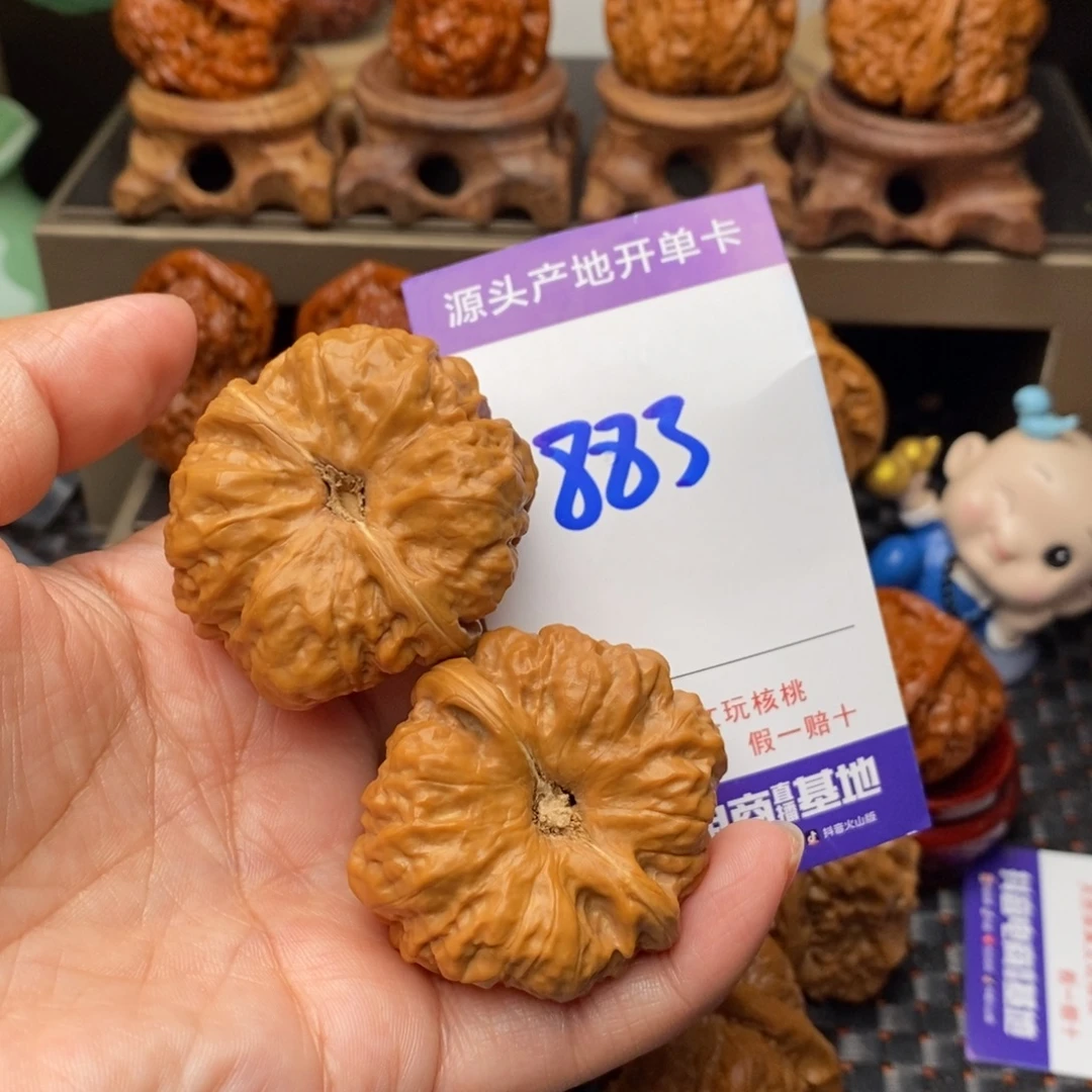 尚***兴文玩核桃把件核桃