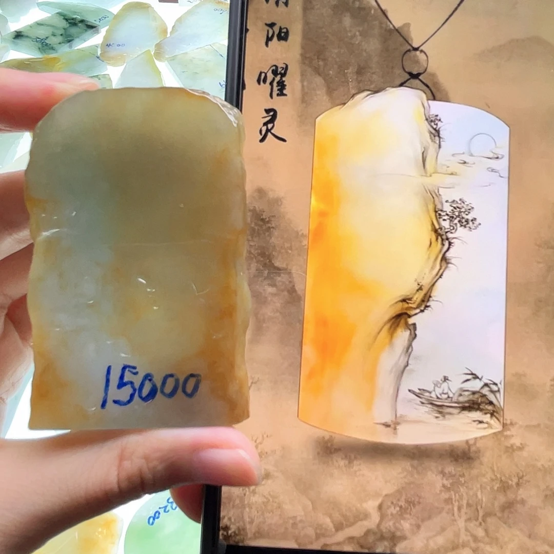 定制翡翠未镶嵌包工