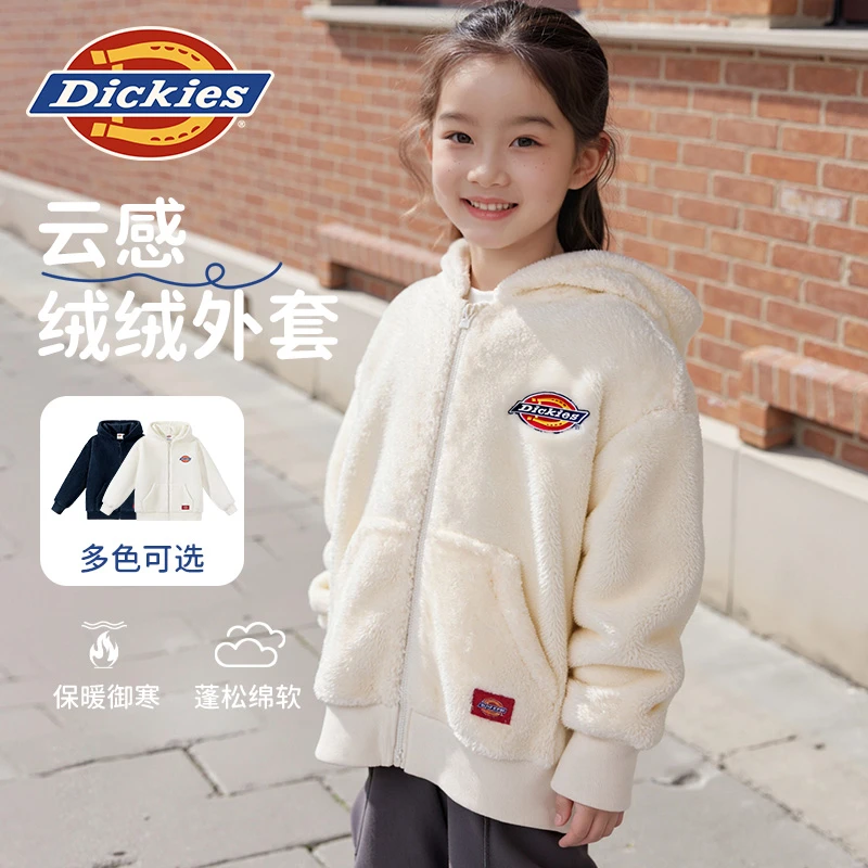 Dickies仿羊糕绒女童外套2025秋款新款儿童连帽卫衣百搭开衫上衣