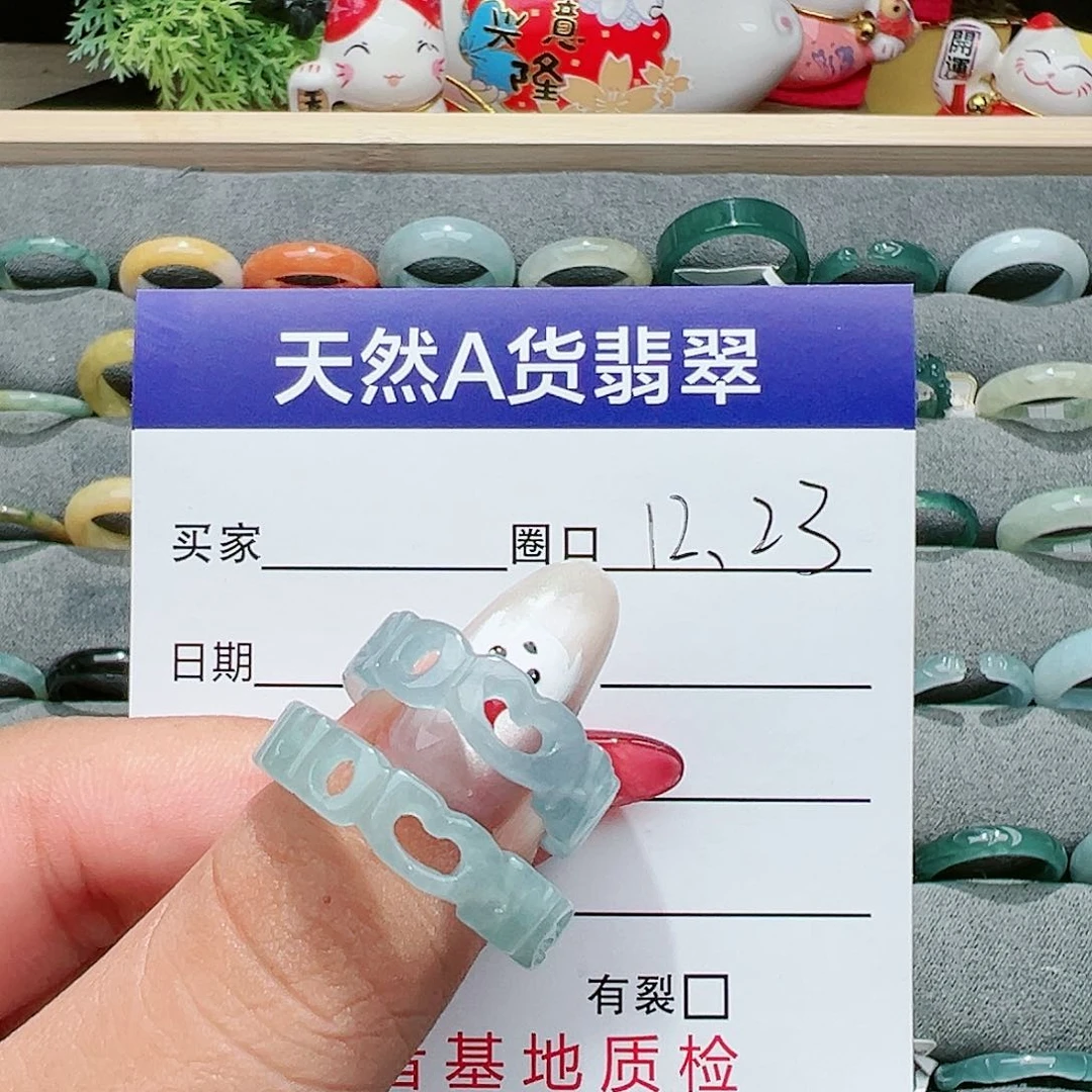 【闪购商品】翡翠戒指未镶嵌小**小翡翠
