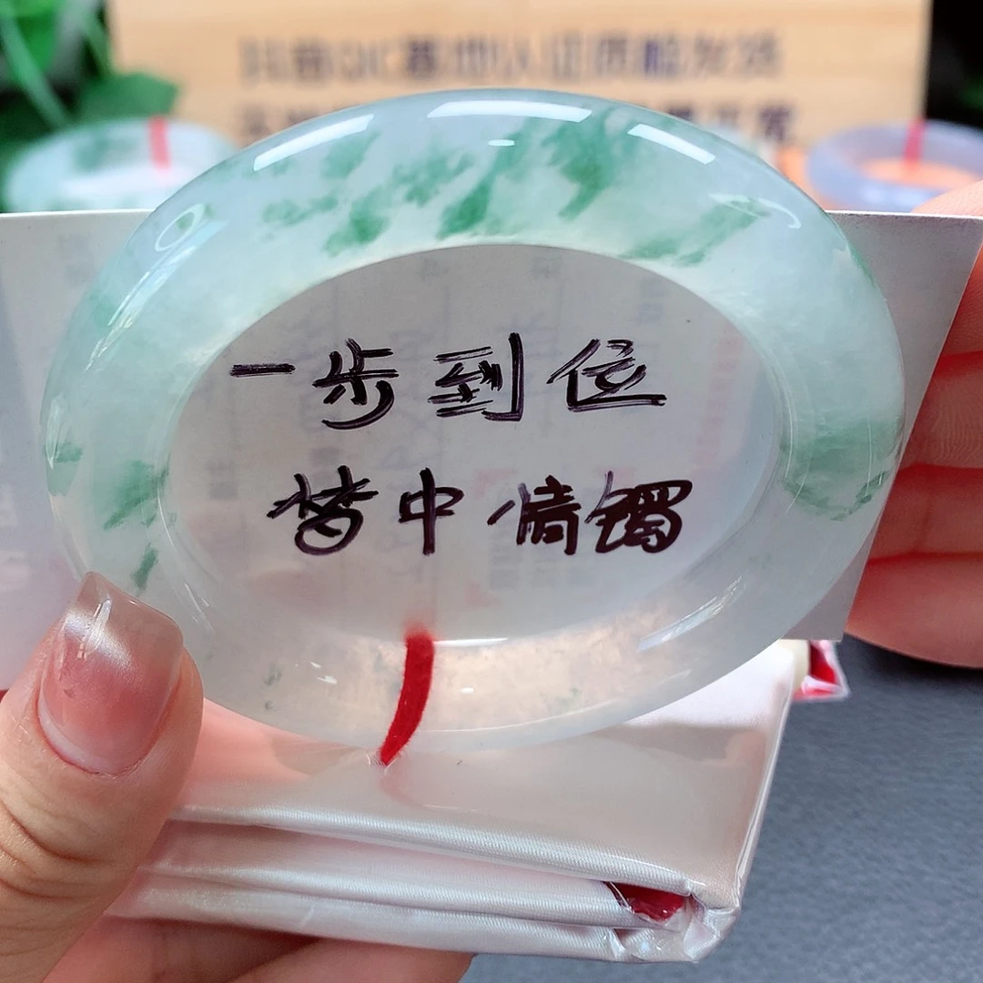 翡翠手镯（圆镯）未镶嵌52胖圆条双10.8全条起黄毕业冰飘花