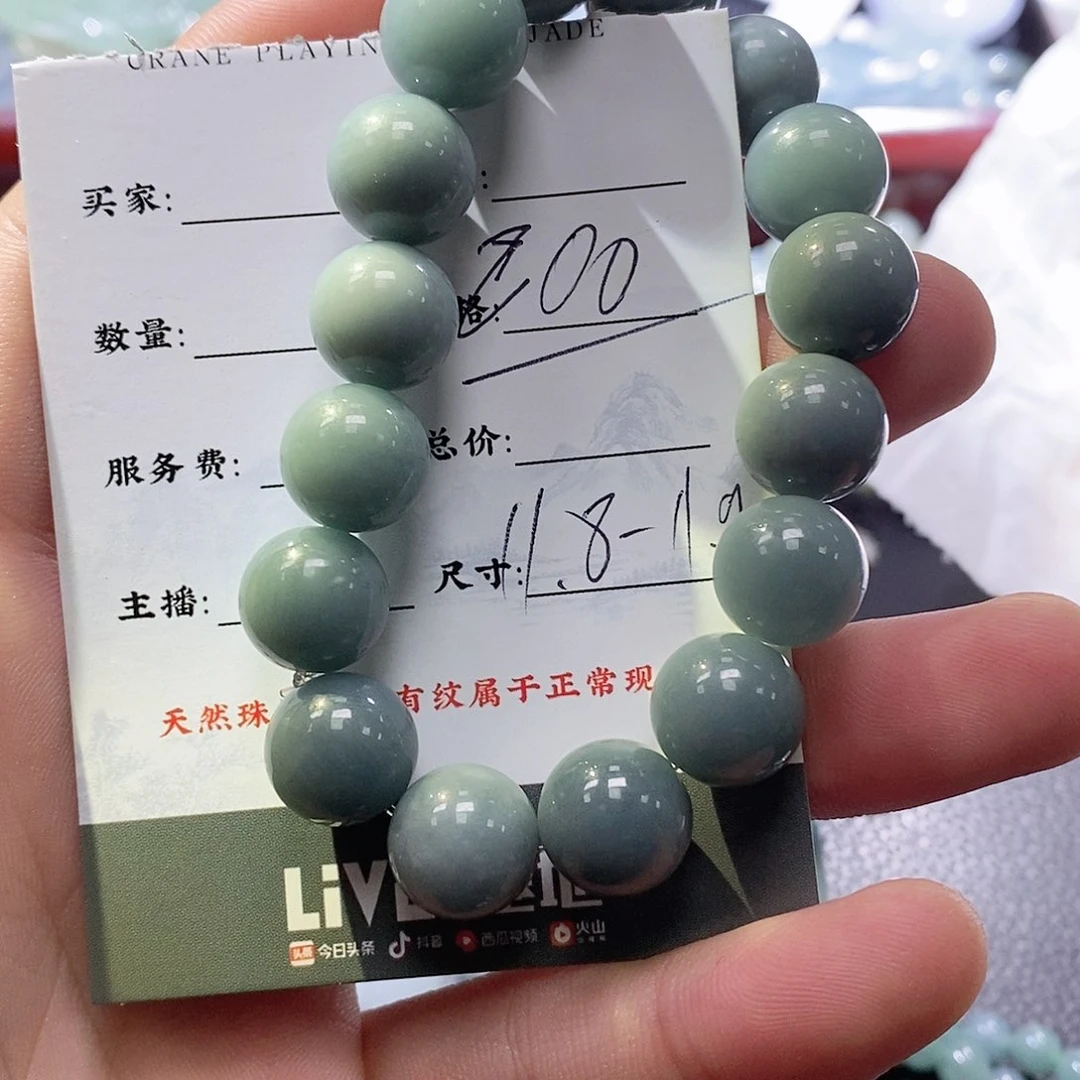 翡翠颈饰未镶嵌1111111111