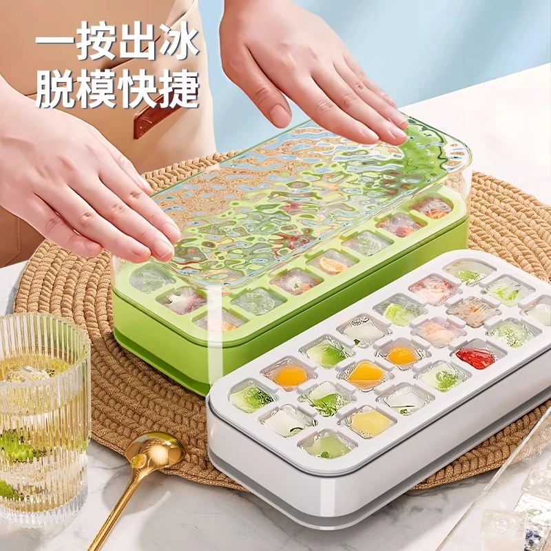 冰块模具硅胶按压式冰格家用储冰制冰盒带盖自制冻冰块神器02