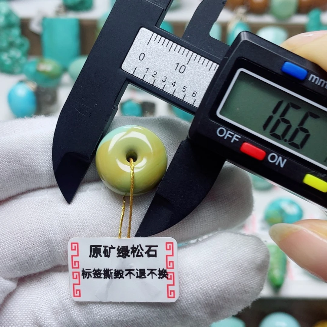 绿松石未镶嵌摆件