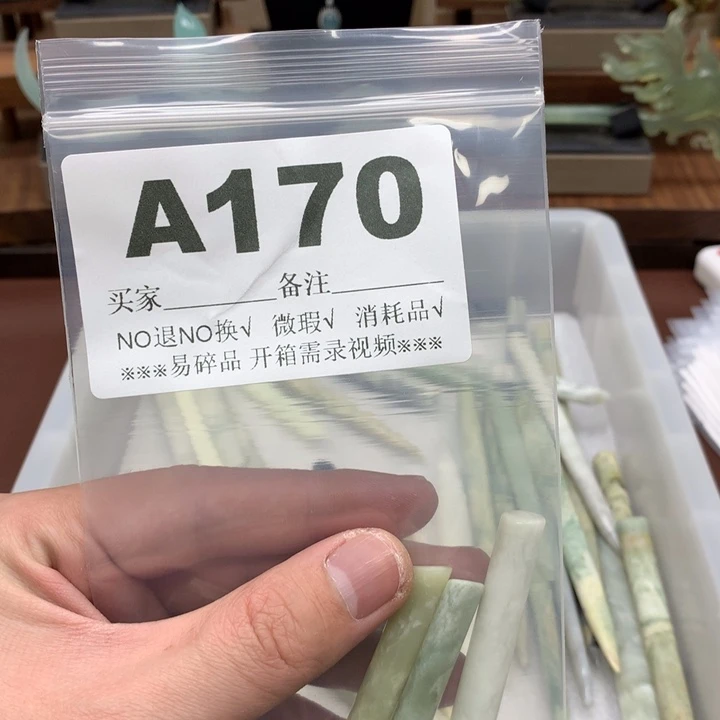 蛇纹石玉发饰合金s****-