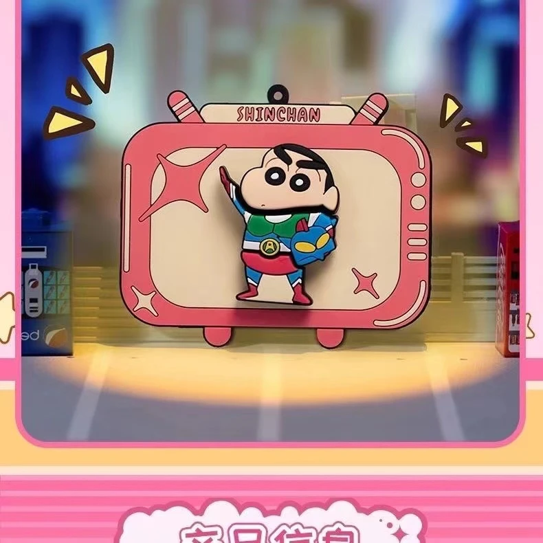 蜡笔小新谷粒世界二弹盲盒