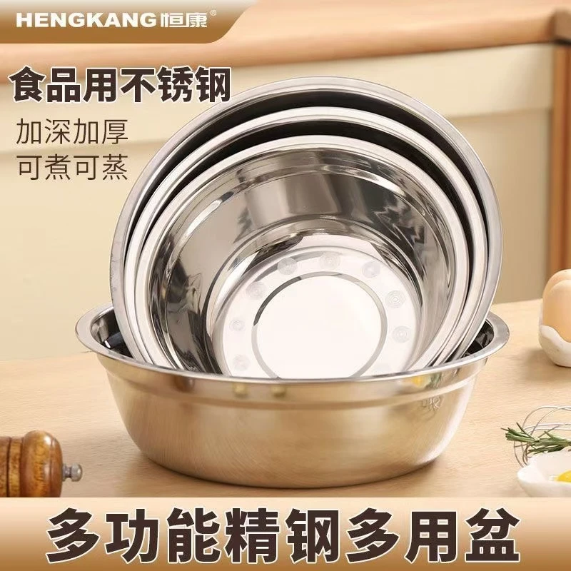 【拍一发四】四件套盆水果盆家用多用途盆