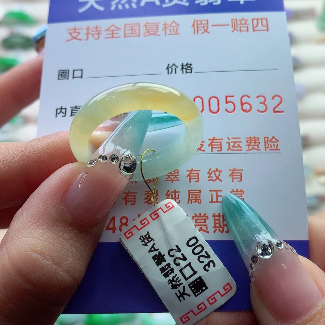 翡翠戒指未镶嵌22号
