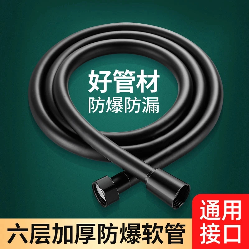 JIUMOW PVC花洒软管防爆浴室热水器通用浴霸淋浴喷头加长连接管子