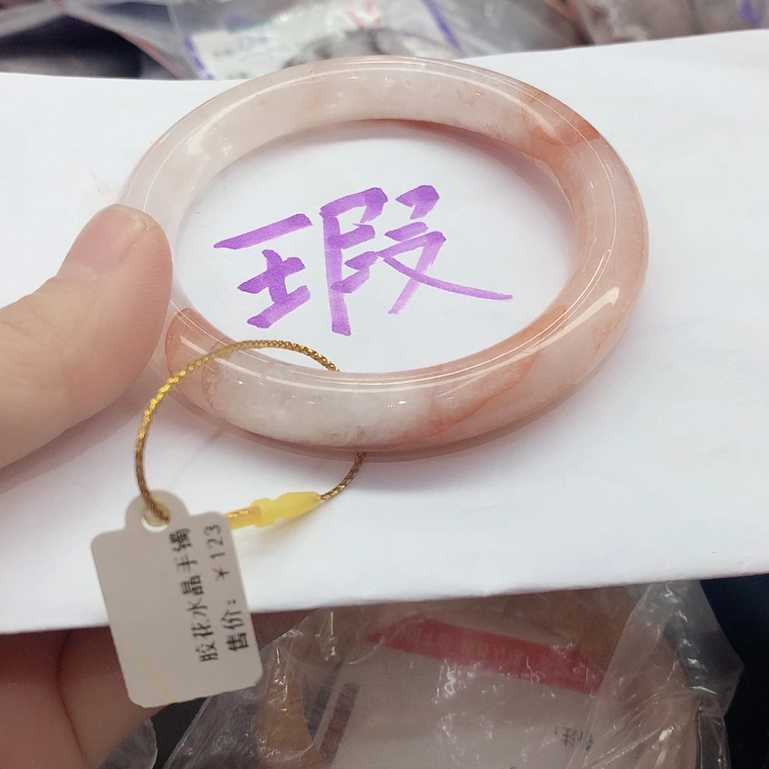 水晶手镯未镶嵌166（瑕疵57