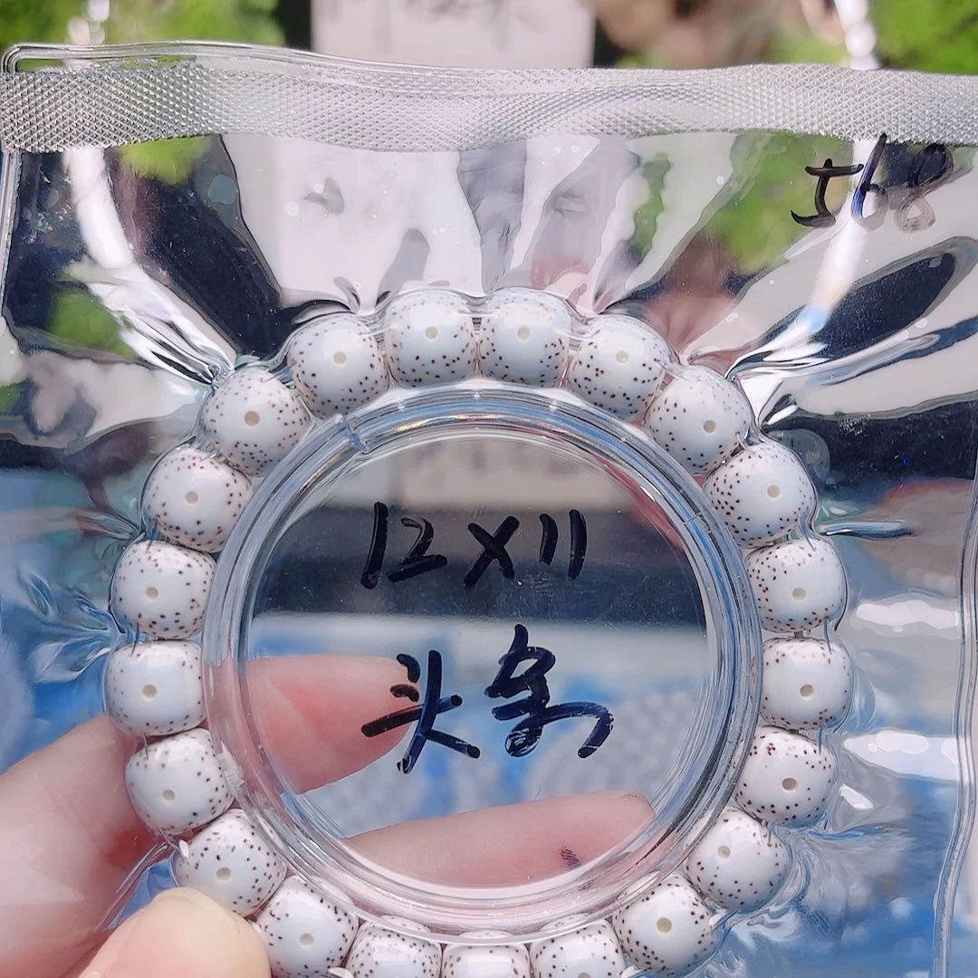 火***酒把件星月菩提星月