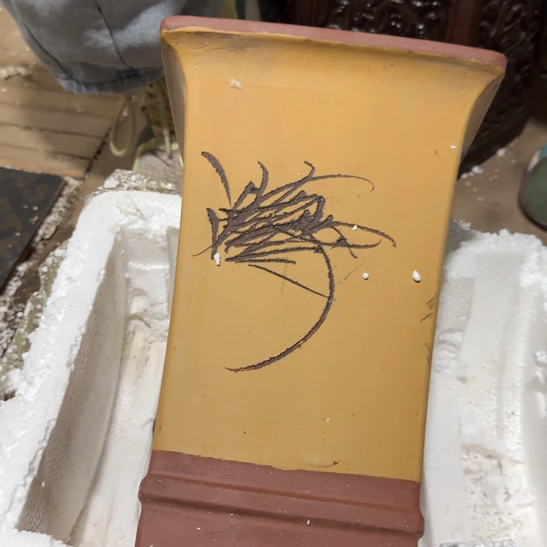 紫砂花盆瑕疵也是