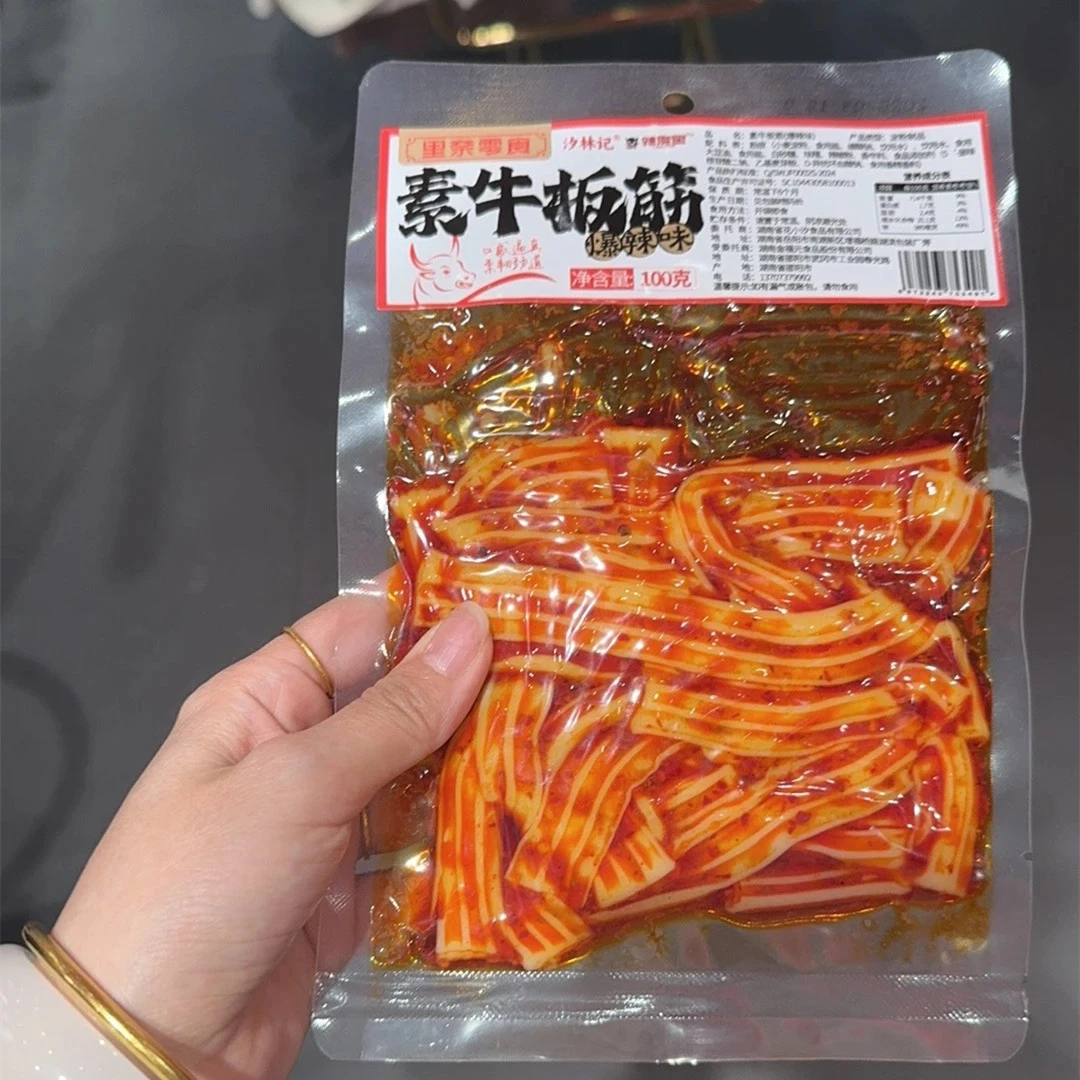【爆辣素牛板筋】塑胶跑道凉皮芋头粉湖南特产网红辣条解馋小零食
