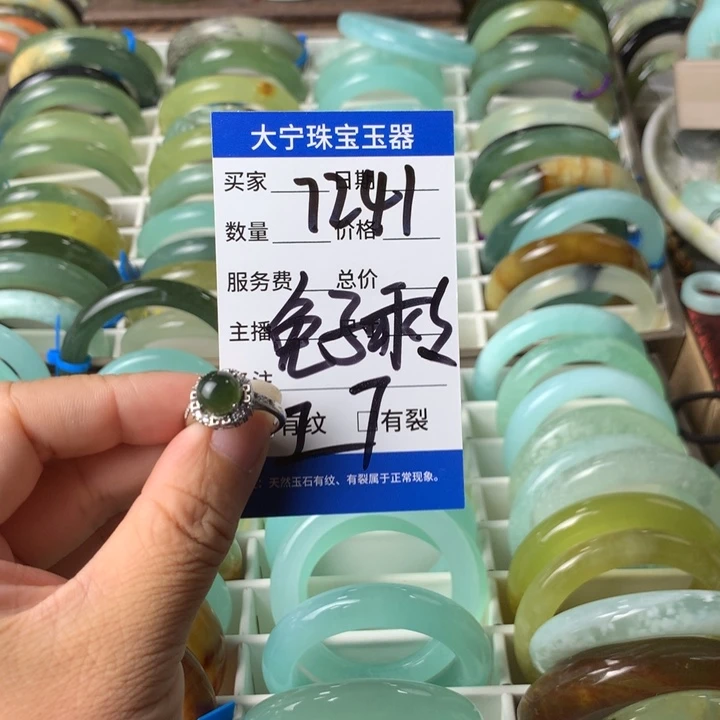 合金蛇纹石玉戒指兔**乖7241